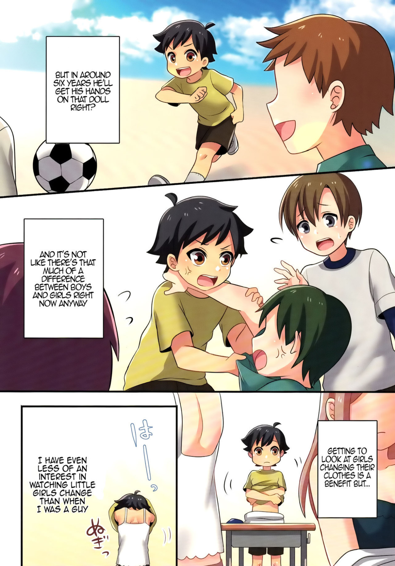 Hentai Manga Comic-There's Absolutely No Way I'll Become My Childhood Friend's Lover-Read-8